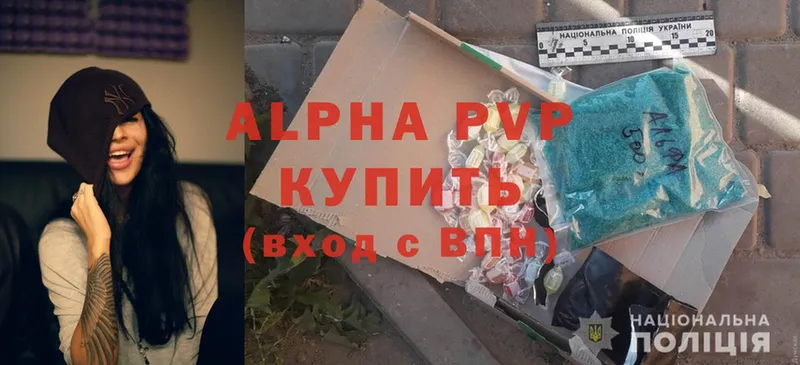 A PVP СК КРИС  blacksprut маркетплейс  Алапаевск 