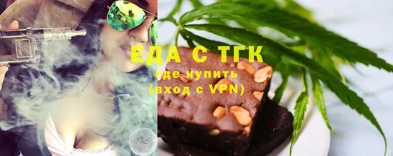 Canna-Cookies марихуана  даркнет сайт  Алапаевск 