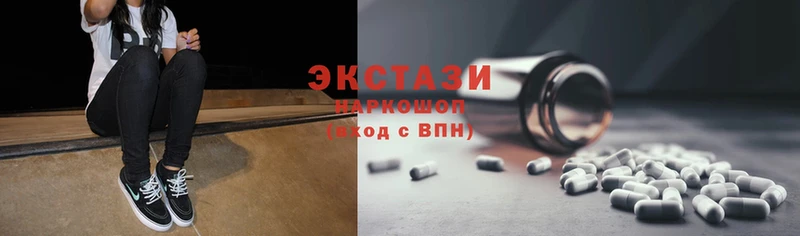 Ecstasy VHQ  купить  сайты  Алапаевск 